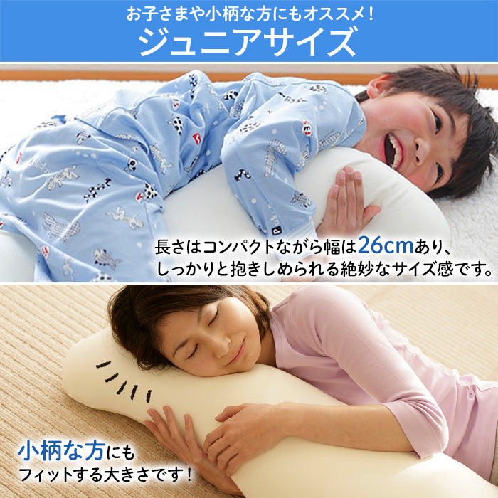 王様の抱き枕 ジュニア