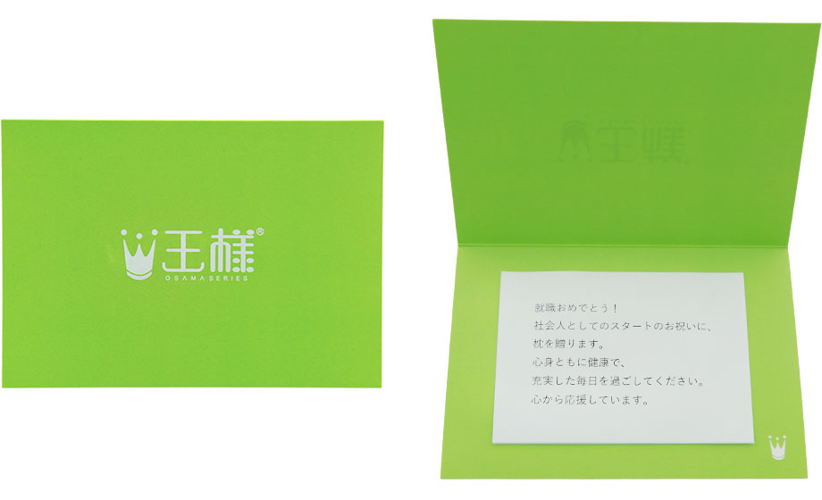 オリジナルメッセージカード