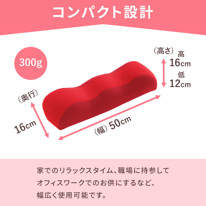 王様の足枕