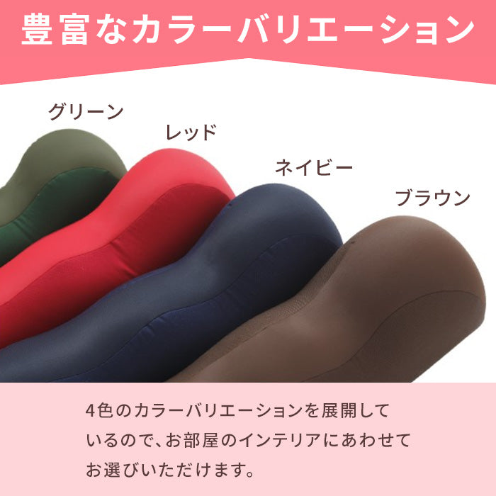 王様の足枕