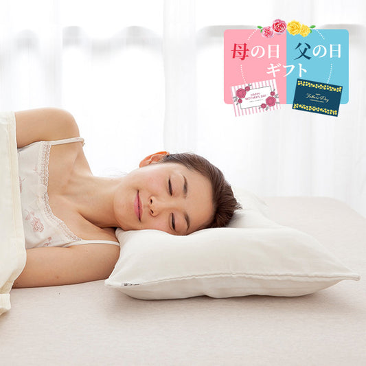 王様の快眠枕(高さ調節機能付き)