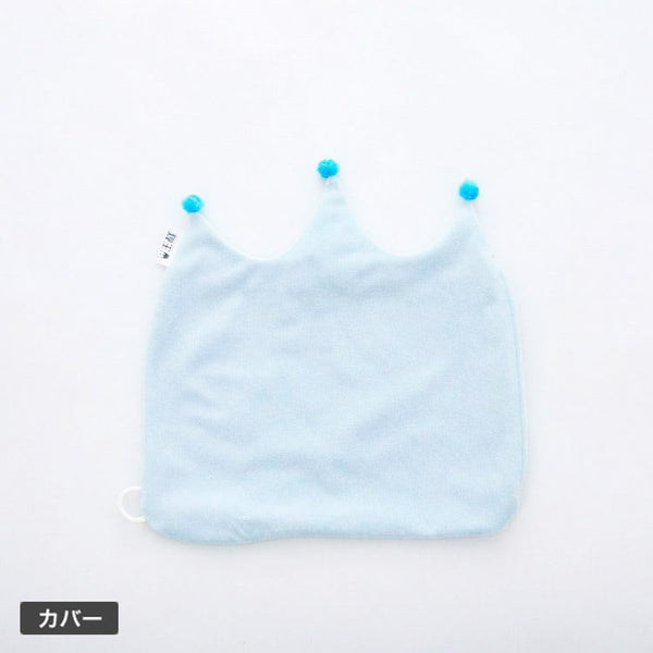 王様のベビー枕 Sサイズ 専用カバー