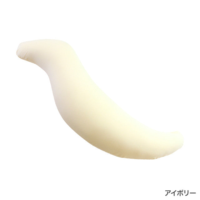 王様の抱き枕
