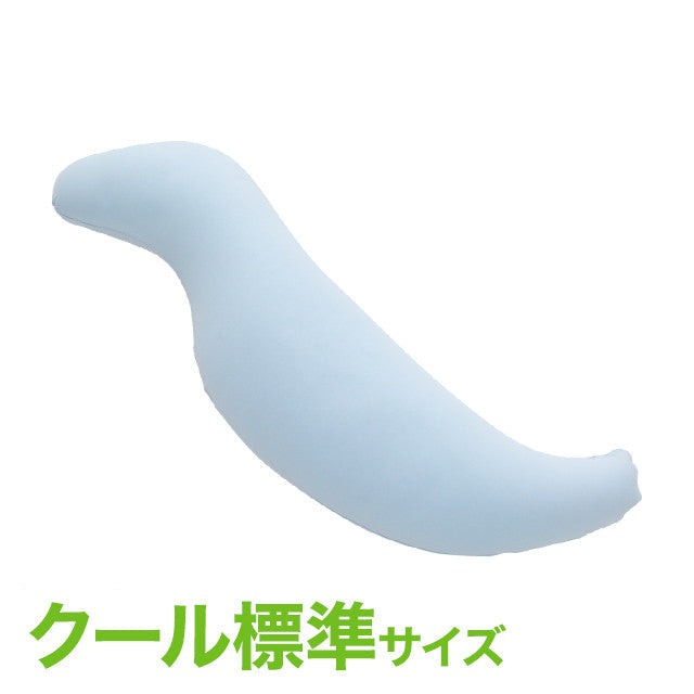 王様の抱き枕クール