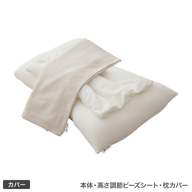 王様の快眠枕 高さ調整機能付き 専用カバー